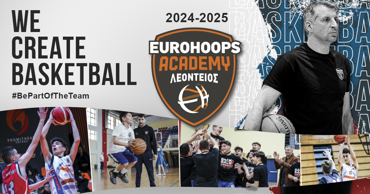 Eurohoops Academy Λεόντειος: Γίνε μέλος της ομάδας που δημιουργεί το μπάσκετ!