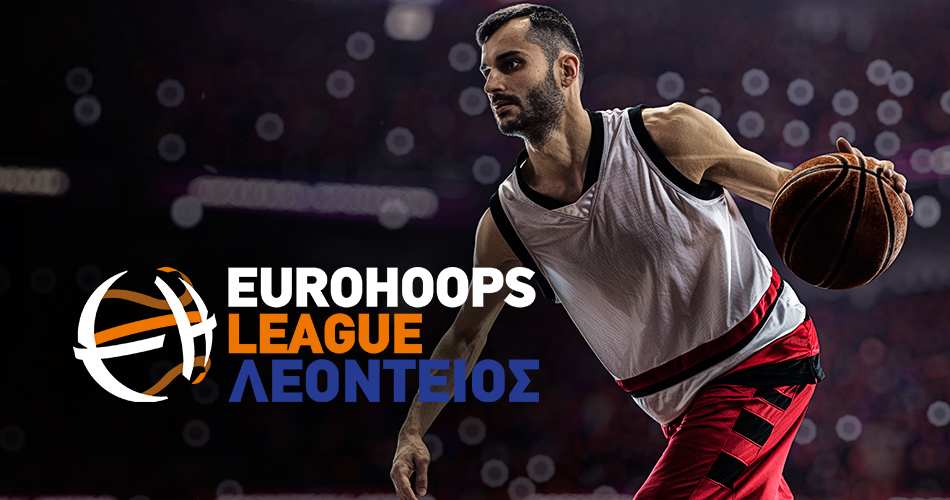 Eurohoops League Λεόντειος: Πάρτε μέρος στο νέο πρωτάθλημα μπάσκετ στην καρδιά της Αθήνας!