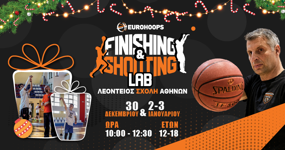 Eurohoops Camps | XMAS EDITION | Finishing & Shooting Lab: Εμπλούτισε τον τρόπο που σκοράρεις και αύξησε τα ποσοστά σου!