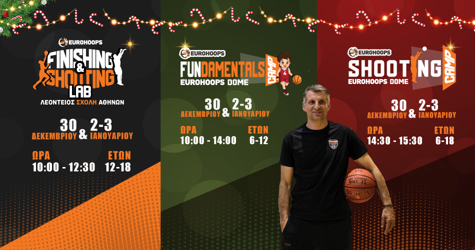 Eurohoops Camps | XMAS EDITION: Η μαγεία των Χριστουγέννων μπαίνει στο… παρκέ για μπασκετική εξέλιξη και ατελείωτο παιχνίδι!