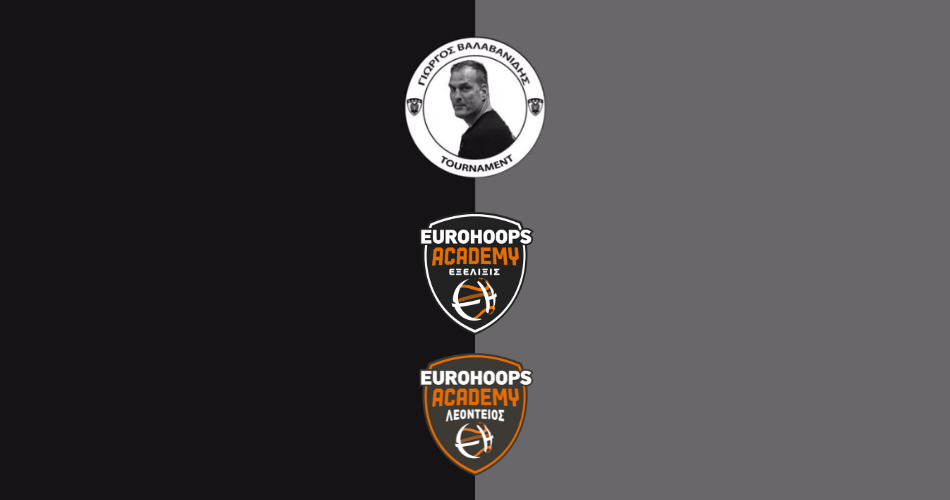 Η Eurohoops Academy ταξιδεύει για πρώτη φορά στη Θεσσαλονίκη, για το Τουρνουά του ΠΑΟΚ!